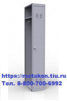 Металлический шкаф для раздевалок и спецодежды шр-11L300 доп.секция (в комплекте проушина под навесной замок) в Ставрополе - stavropol.metakonrt.ru | фото