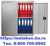 металлический шкаф архивный шха/2-850 (40) в Ставрополе - stavropol.metakonrt.ru | фото
