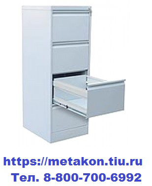 металлический картотечный шкаф шк-4 в Ставрополе - stavropol.metakonrt.ru | фото