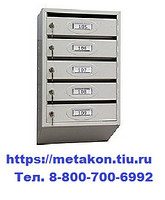 Ящик почтовый яп-10 с пластиковыми шильдиками под номер и с замками и ключами (8 секционный) в Ставрополе - stavropol.metakonrt.ru | фото