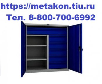 Инструментальный шкаф металлический лмтн-1095 -6 в Ставрополе - stavropol.metakonrt.ru | фото