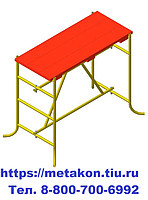 Столик отделочника/малярный столик мтн.кв.02 в Ставрополе - stavropol.metakonrt.ru | фото
