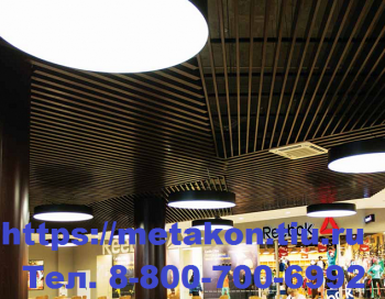 Реечный потолок кубообразного дизайна AS/RV в Ставрополе - stavropol.metakonrt.ru | фото